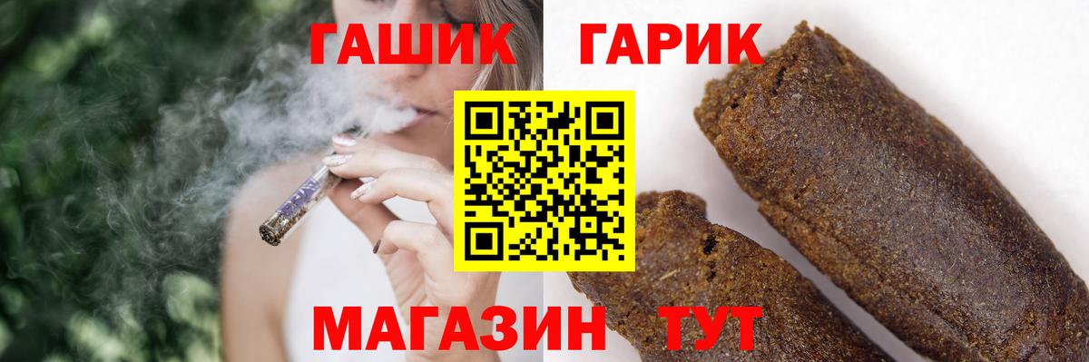 ГАШИШ убойный  Вход с VPN  ГАШИШ AMNESIA HAZE  Армавир 
