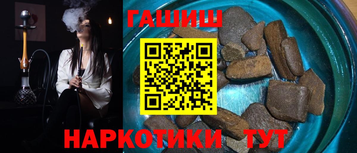А ПВП СК кристаллы  Мефедрон   Кокаин  ЭКСТАЗИ  ГАШ  Армавир  Где продают наркотики?  Вход с VPN  Марихуана  НБОМе 