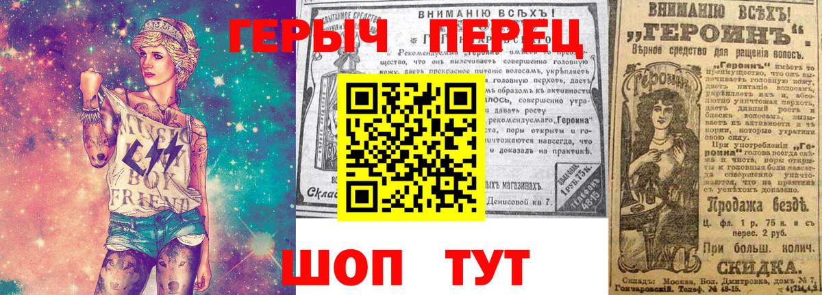 Героин афганец Армавир
