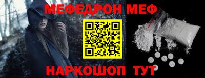 тгк Лесосибирск