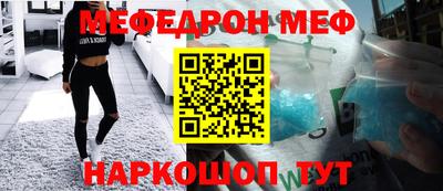 первитин Кумертау