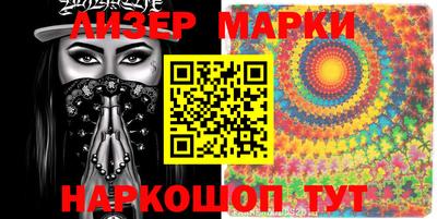 марки lsd Кунгур