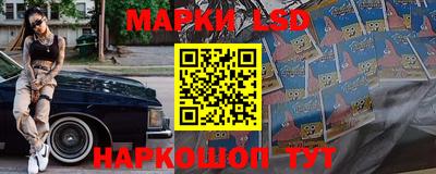 марки lsd Кунгур