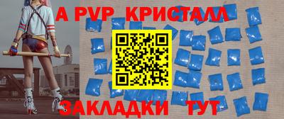 МДПВ Кулебаки