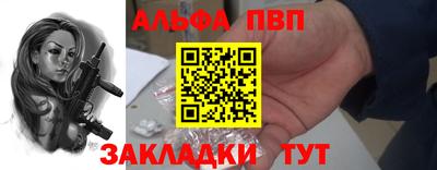 первитин Кумертау