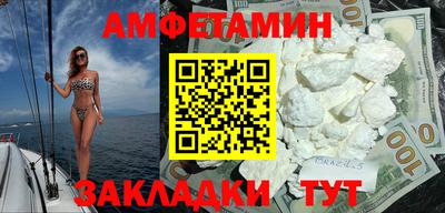 первитин Кумертау