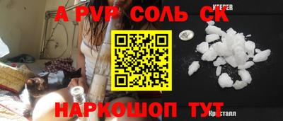 первитин Кумертау