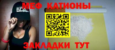первитин Кумертау