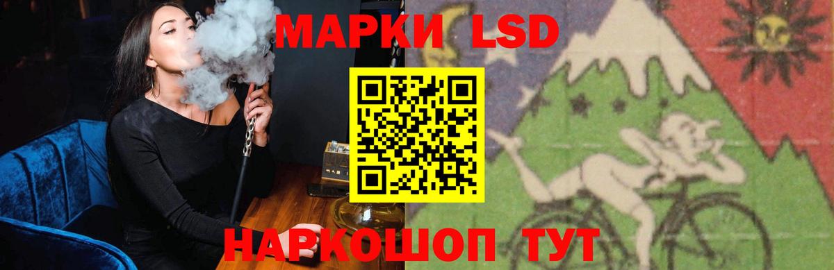 Армавир  Лсд 25 экстази кислота  Вход с VPN 