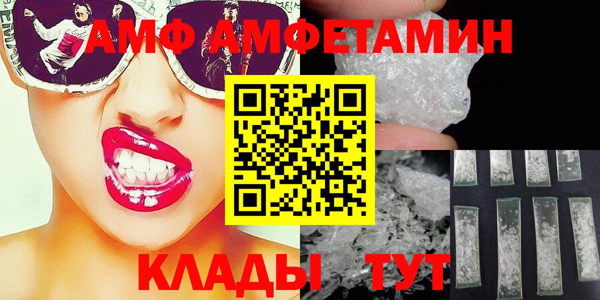 Метамфетамин пудра  Метамфетамин пудра  МЕТАМФЕТАМИН  Вход с VPN  Армавир 