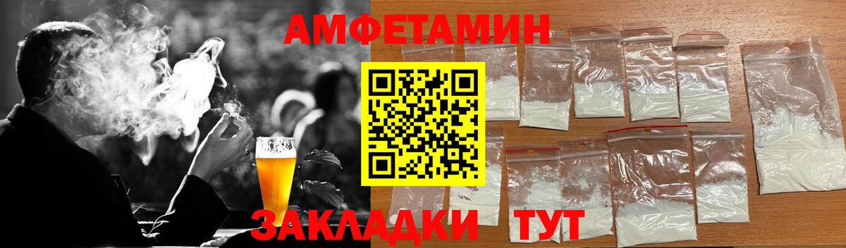 Первитин мет Армавир