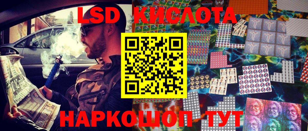 Марки 25I-NBOMe 1,8мг  Вход с VPN  Марки NBOMe  Армавир 