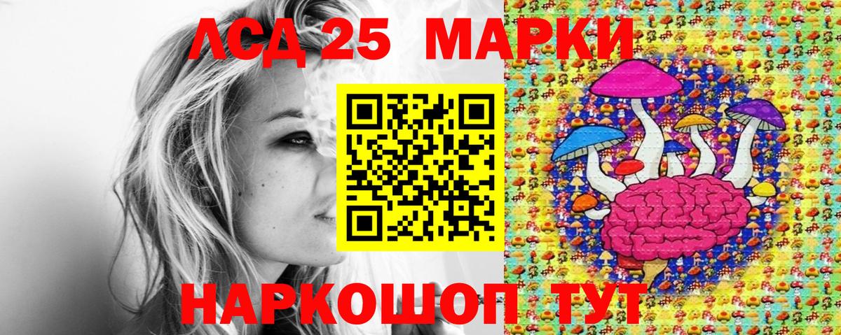 Конопля Армавир