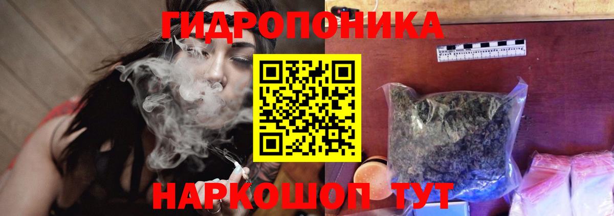 Конопля семена  Бошки Шишки семена  Вход с VPN  Армавир  МАРИХУАНА VHQ 